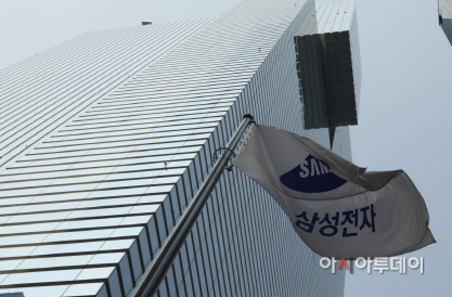 삼성전자 서초사옥