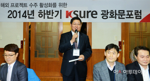 광화문포럼(행사사진)