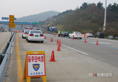 음주운전 단속사진
