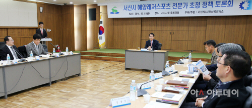 (서산)1205 해양레저스포츠 전문가 토론회(1)
