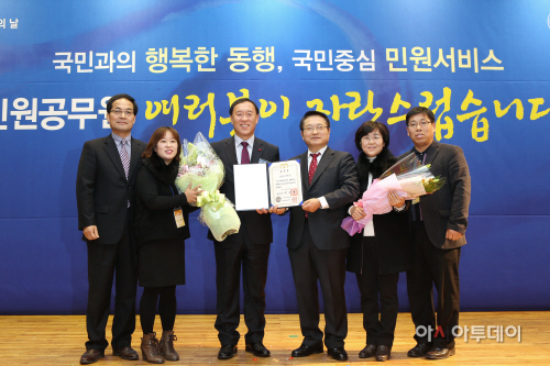 제5회 민원 공무원의 날 행사