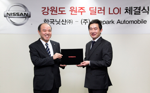 닛산, 전주 및 원주 딜러사 2곳과 딜러의향서 체결