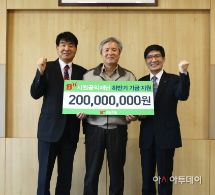 대선주조, 시원공익재단에 지원금 2억원 전달