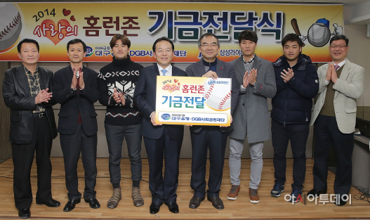사진 사랑의 홈런존01