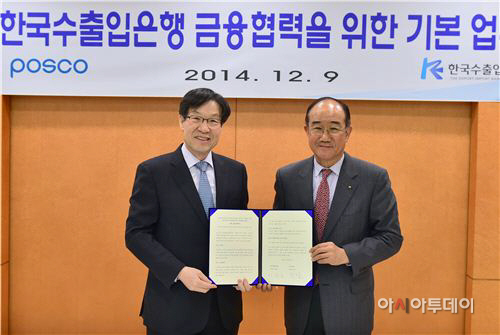 한국수출