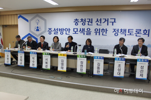 정책간담회