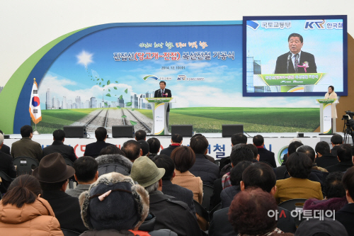 _진접선(당고개~진접)_복선전철_기공식_개최