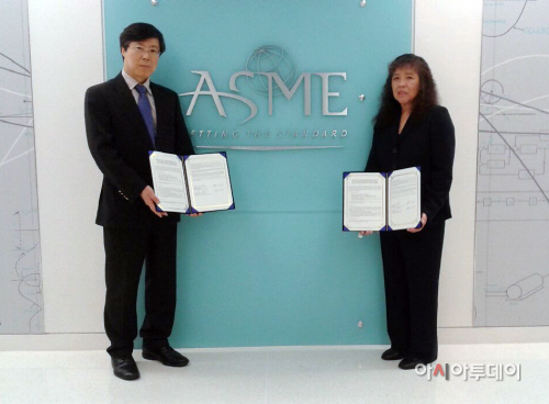 ASME MOU(2명)