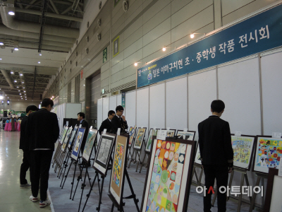 경남교육청, 日 야마구치현교육청 학생 미술작품 전시