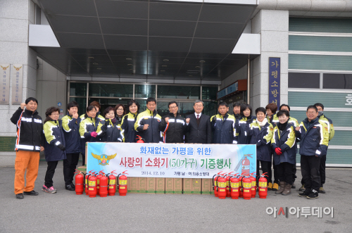 가평소방서 소화기기증