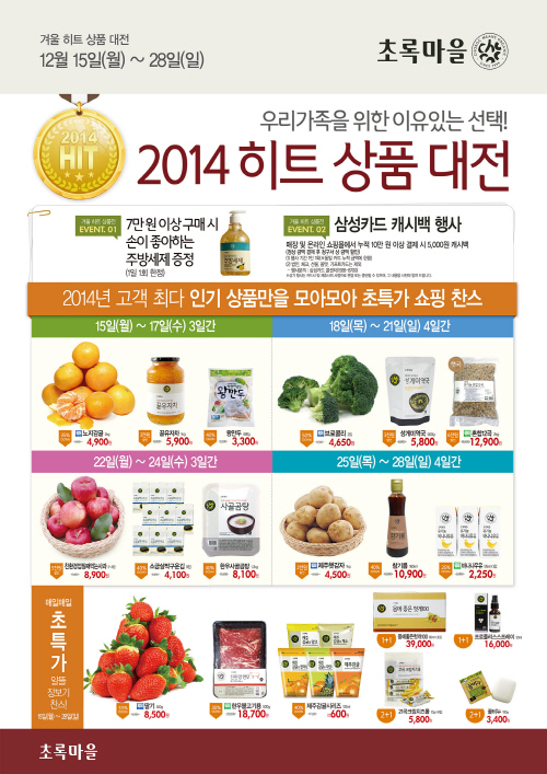 2013ㅂㅏㅋㅏㅇㅅㅡㅈㅓㄴ