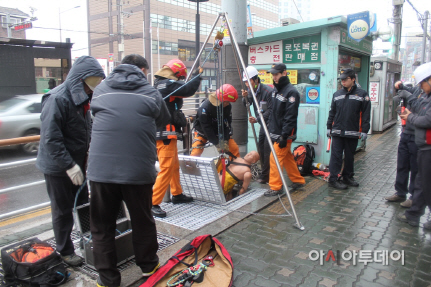 구리소방서