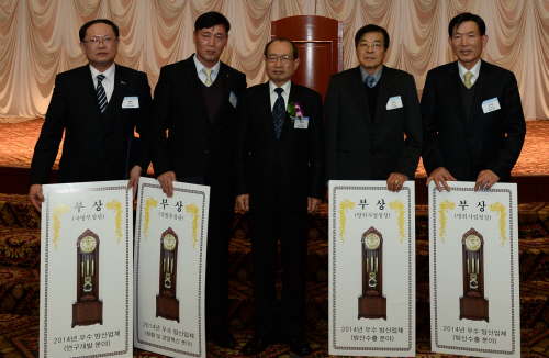 방진회 심포지엄 11