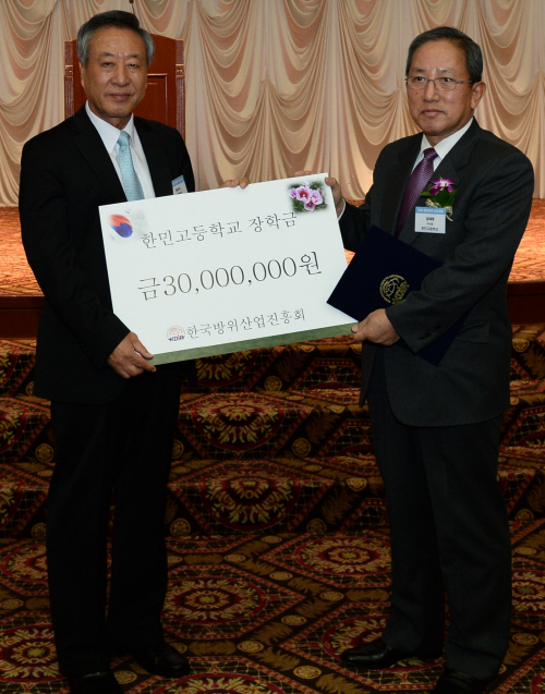 방진회 심포지엄 111