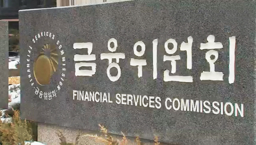 금융위