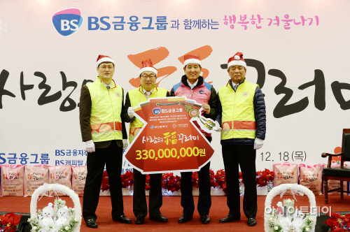 부산 복꾸러미 전달1