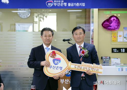 물금가촌지점1