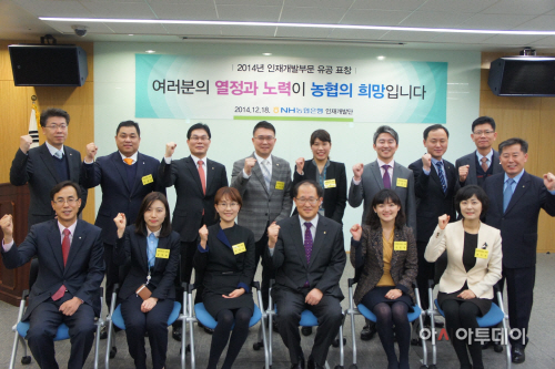 인재개발 시상식