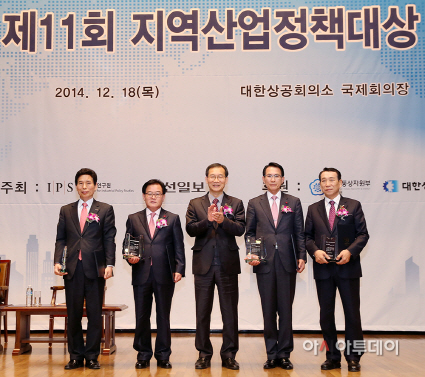 (서산)1218 지역산업정책대상 시상식(1)