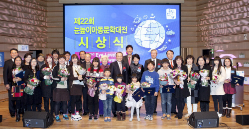 첨부2. 눈높이아동문학대전 단체사진