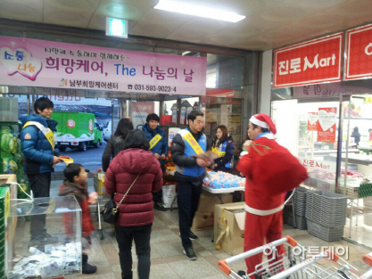 “희망케어_The_나눔의_날”운영_