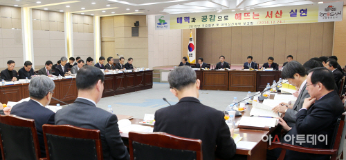 (서산)1224 주요업무 보고회(1)