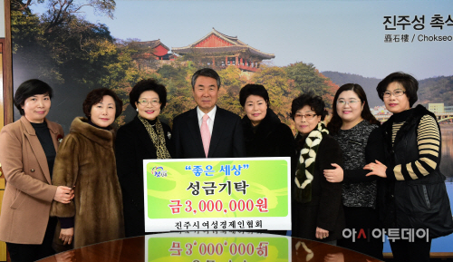 진주시, 시민·기관단체 연말 따뜻한 나눔 실천 이어져