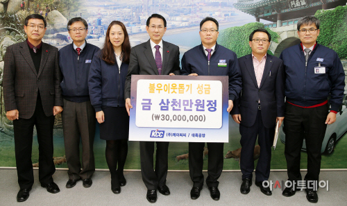 (서산)1226 KCC 성금 기탁