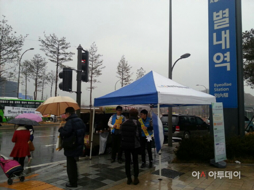 _남양주시,_동절기_복지사각_소외계층_집중_발굴·지원_기간