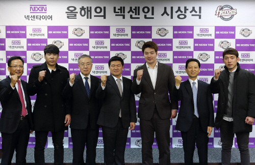 올해의 넥센인 시상