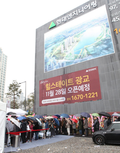 힐스테이트 광교 견본주택 오픈