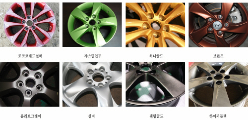 스마일휠