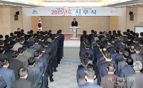 (서산)0102 2015년 시무식