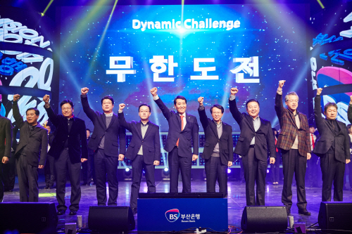 전진대회1