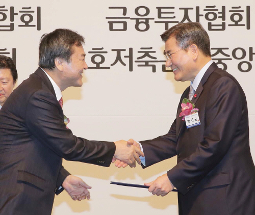 사진02 다산금융상 신제윤 금융위원장 박인규 대구은행장