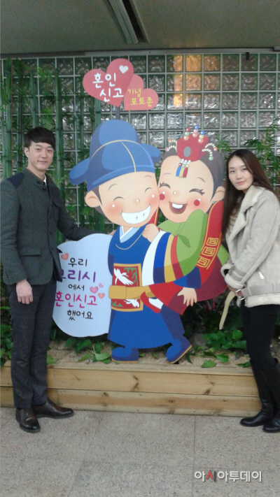 구리시민원실내혼인신고기념포토존