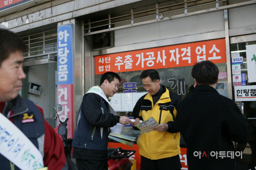 가평군 안전문화생활화를 위한 캠페인 활동