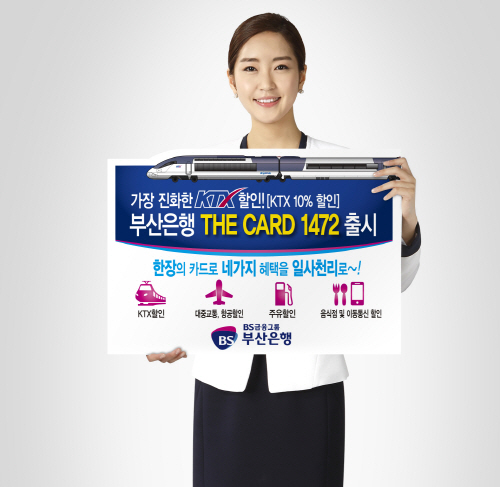 일사천리카드 보도자료