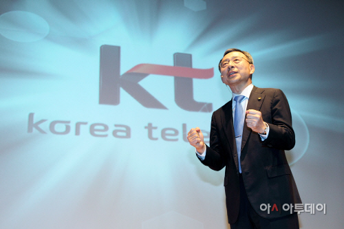 KT 황창규 회장이 기가토피아를 설명하는 사진