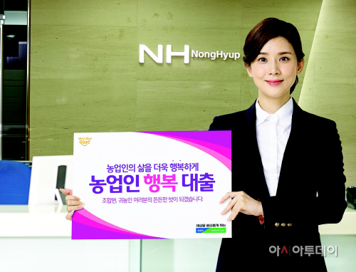 행복대출_홍보사진(가로)