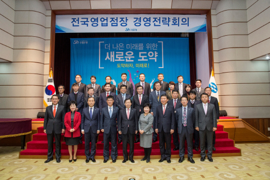 단체