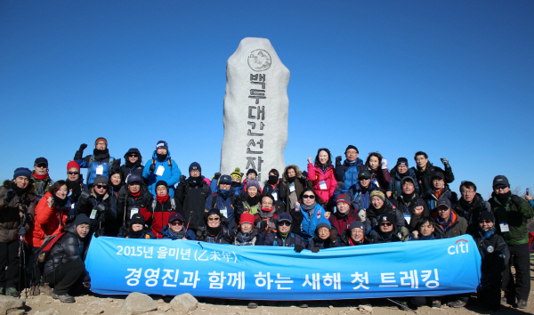 한국씨티은행 시산제(2)