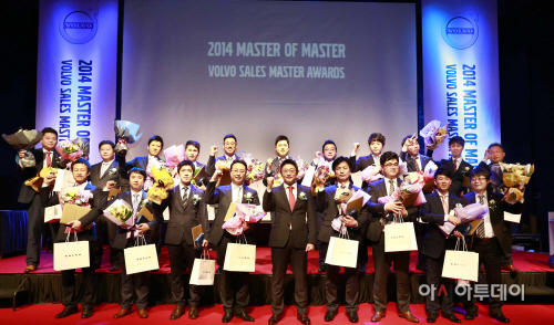 2014 볼보 세일즈 마스터 시상식