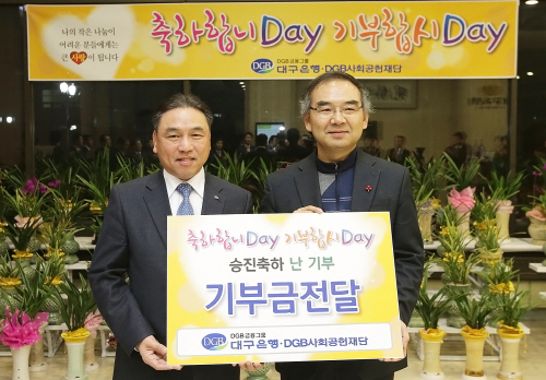 사진02 축하난기증