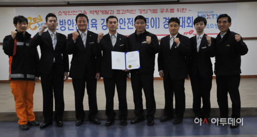귀소방서