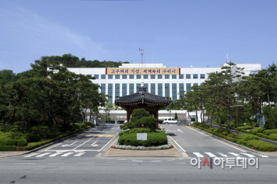 구리시청 전경