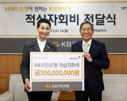 2015 적십자회비 전달식01