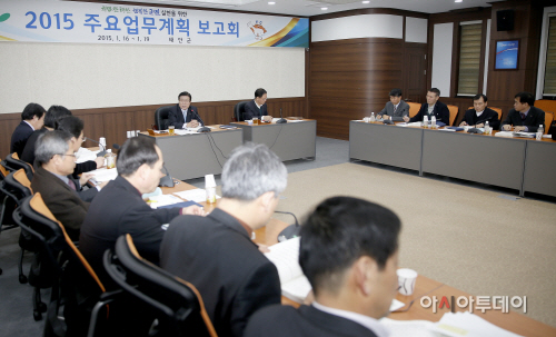 주요업무계획 3