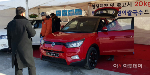 20150119_산천어축제_티볼리_전시
