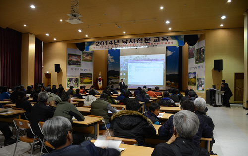 낚시업